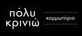 Logo, Κομμωτήριο Πάτρα